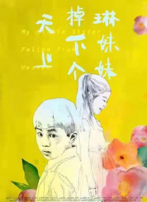 亚洲精品精品